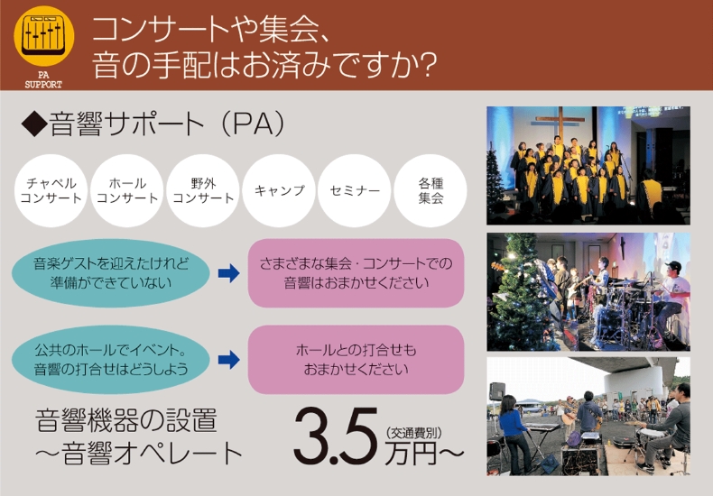pa2000.gif