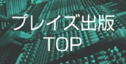 praiseTOP.jpg