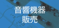 hanbai.jpg